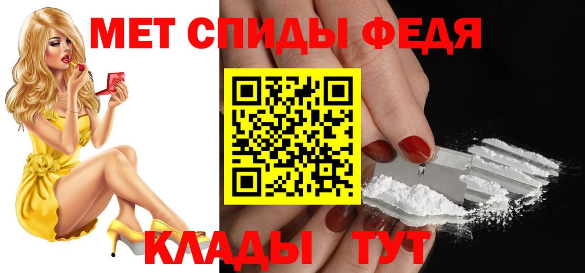 COCAIN  Изобильный  Alpha-PVP СК   Марихуана  Мефедрон кристаллы  Амфетамин   Конопля  Вход с VPN  Гашиш  Гашиш  НБОМе 