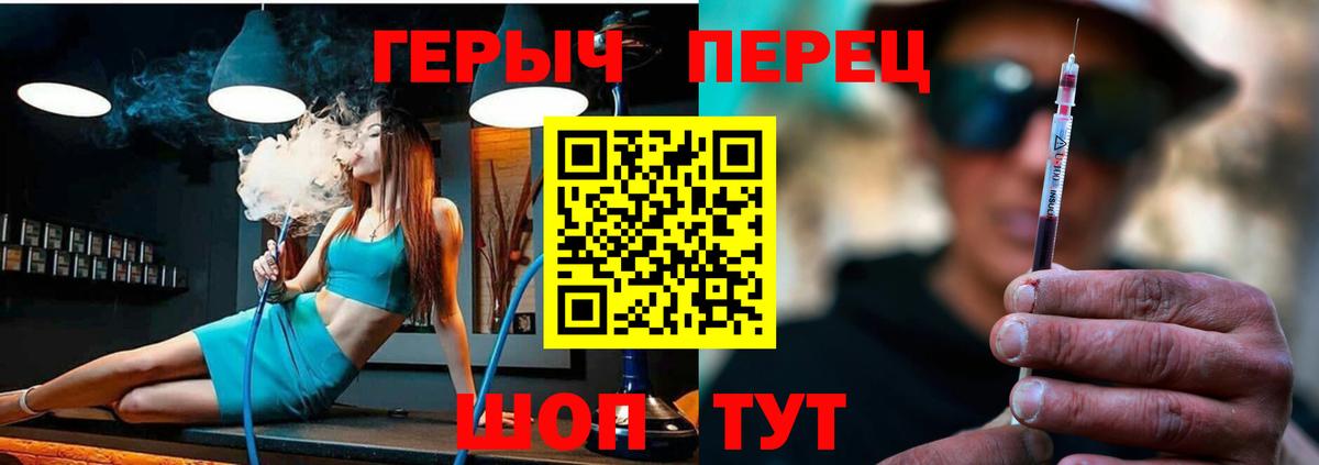 Героин Афган Изобильный