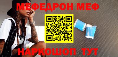 mdma Беслан