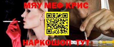 героин Бийск