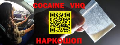 mdma Беслан