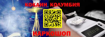 мяу мяу кристалл Берёзовский