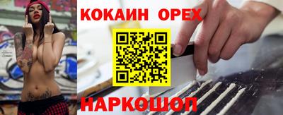 героин Бийск