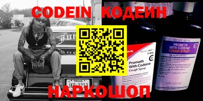 мяу мяу кристалл Берёзовский