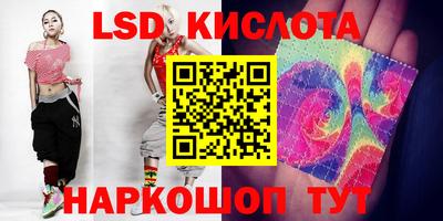 мяу мяу кристалл Берёзовский