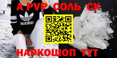 мяу мяу кристалл Берёзовский