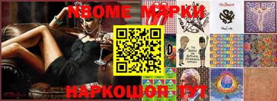 мяу мяу кристалл Берёзовский