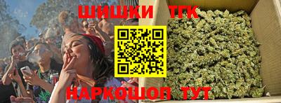 мяу мяу кристалл Берёзовский