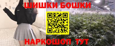героин Бийск