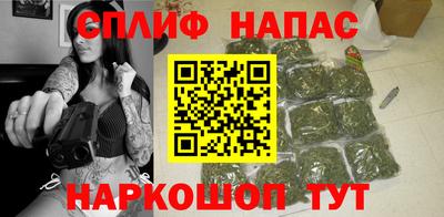 мяу мяу кристалл Берёзовский