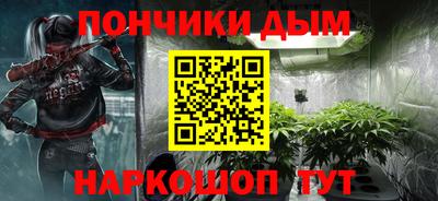 героин Бийск