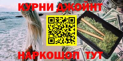 мяу мяу кристалл Берёзовский
