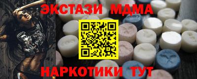 винт Гусь-Хрустальный