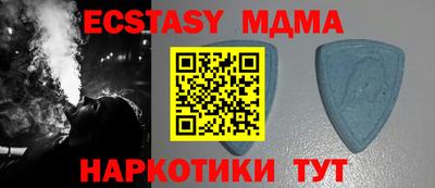 mdma Беслан