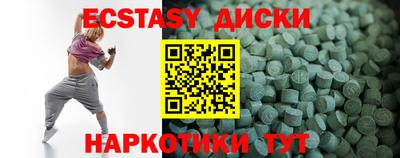 мяу мяу кристалл Берёзовский