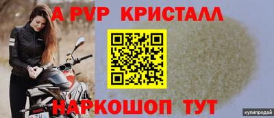 mdma Беслан