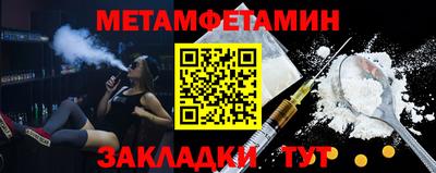 мяу мяу кристалл Берёзовский