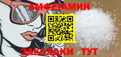 героин Бийск