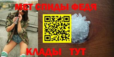 героин Бийск