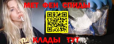 героин Бийск