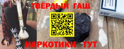 мяу мяу кристалл Берёзовский