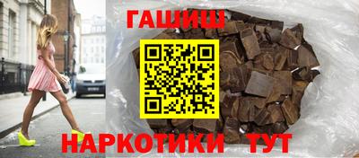 мяу мяу кристалл Берёзовский