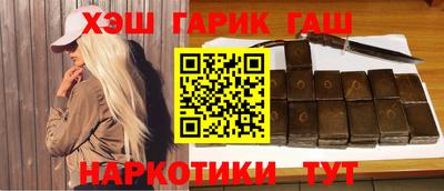 мяу мяу кристалл Берёзовский