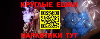 mdma Беслан
