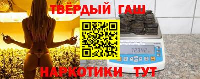 мяу мяу кристалл Берёзовский