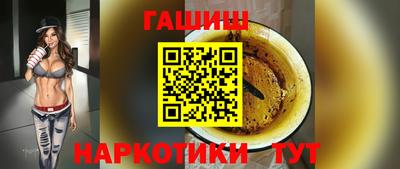 мяу мяу кристалл Берёзовский