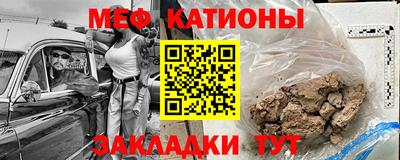 mdma Беслан
