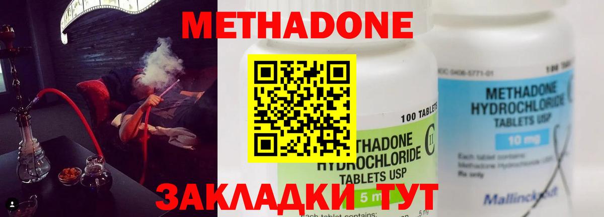 Бутират Изобильный