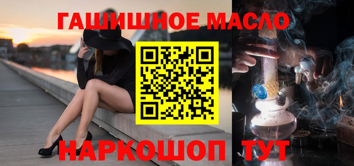 Дистиллят ТГК концентрат  Вход с VPN  Изобильный 