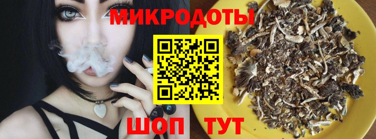 Галлюциногенные грибы мухоморы  Вход с VPN  Изобильный 