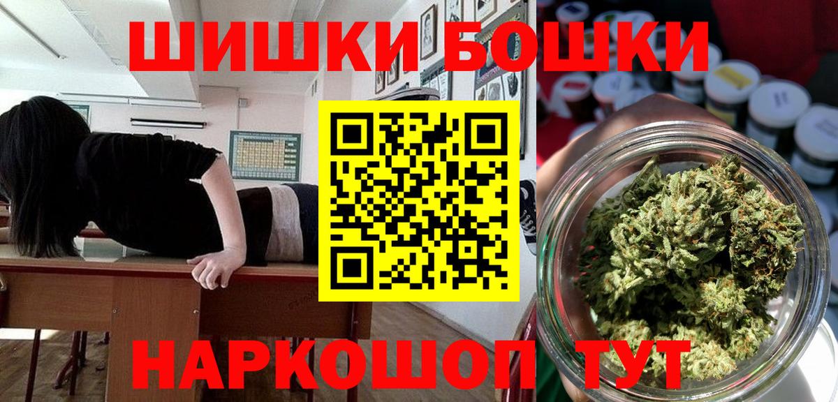 МАРИХУАНА семена  Канабис сатива  Вход с VPN  Шишки марихуана MAZAR  Изобильный  Бошки Шишки семена 